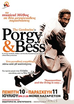 PORGY and BESS 2008