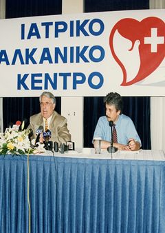 ΘΕΜΕΛΙΩΣΗ ΔΙΑΒΑΛΚΑΝΙΚΟ 1996