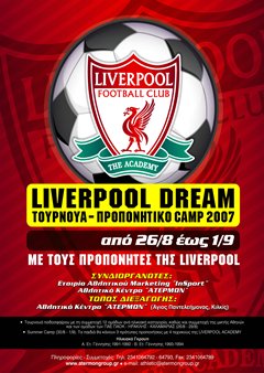 CAMP LIVERPOOL DREAM 2007