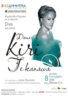 Dame KIRI TE KANAWA 2008